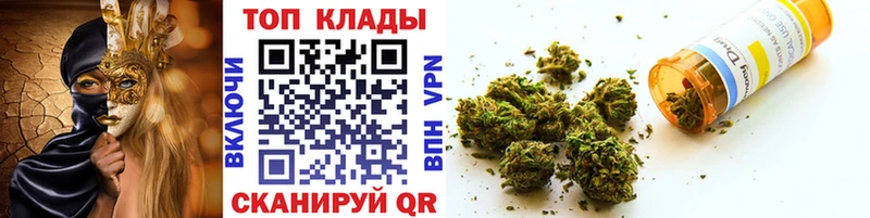 Наркошоп купить Конопля Кокаин Гашиш Мефедрон Котельники