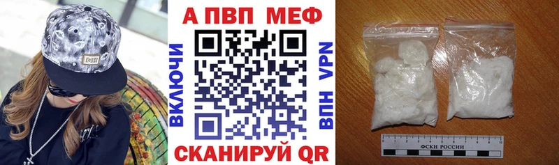 Купить  Котельники  A PVP кристаллы 