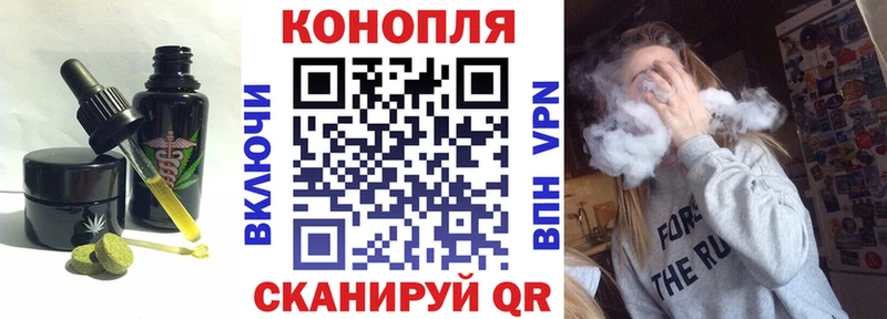 Еда ТГК марихуана  Купить где  Котельники 