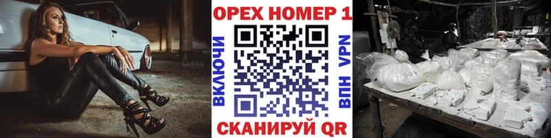 Купить  Котельники  КОКАИН Эквадор 