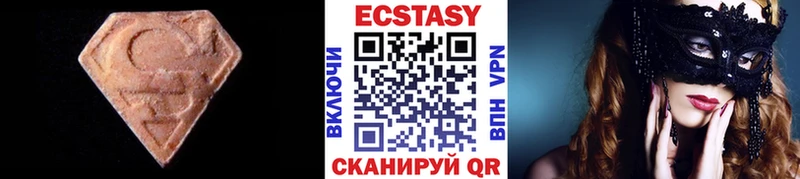 ЭКСТАЗИ круглые  Купить  Котельники 