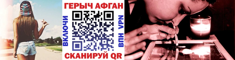 ГЕРОИН VHQ  Купить закладки  Котельники 