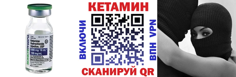 Купить где  Котельники  КЕТАМИН ketamine 