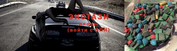 альфа пвп VHQ Верея