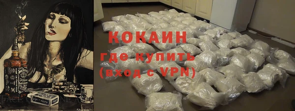 альфа пвп VHQ Верея