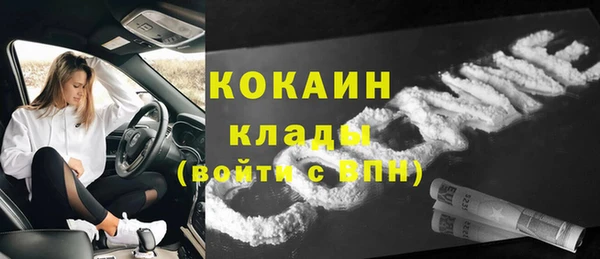 MDMA Волоколамск