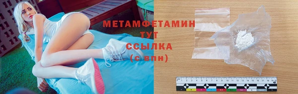 альфа пвп VHQ Верея