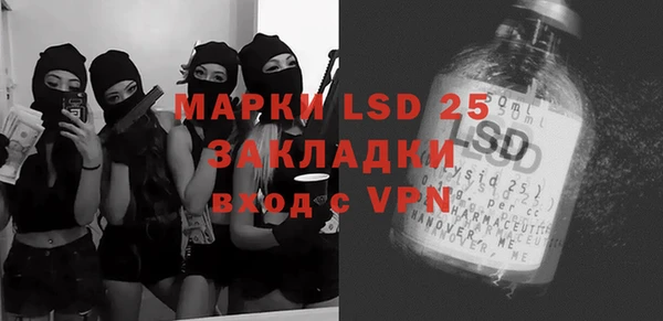 альфа пвп VHQ Верея