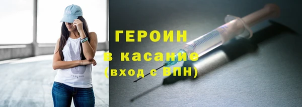 альфа пвп VHQ Верея
