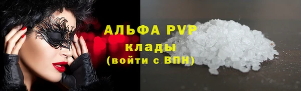 альфа пвп VHQ Верея