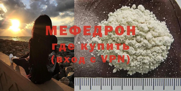 соль ск Бородино