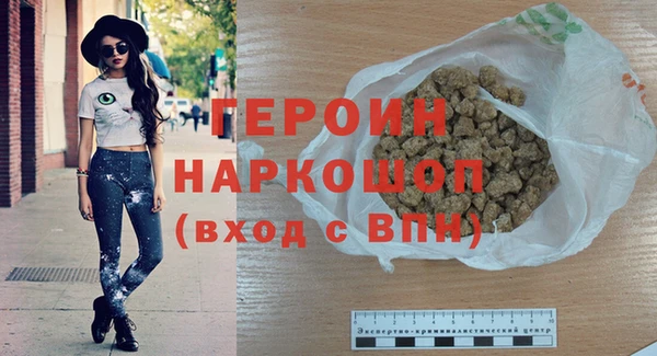 мефедрон Верхний Тагил
