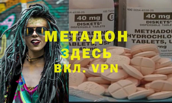 ALPHA-PVP Волосово