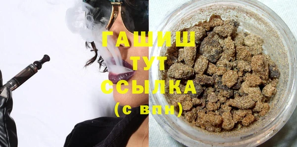 мефедрон Верхний Тагил