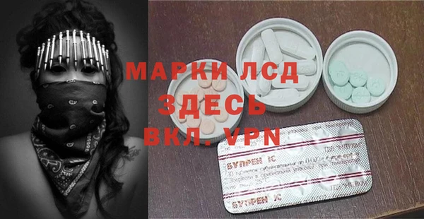 мефедрон Верхний Тагил
