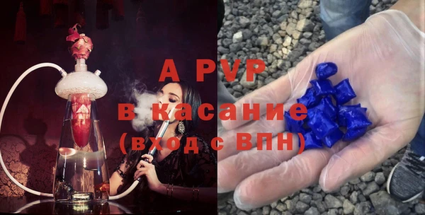 альфа пвп VHQ Верея