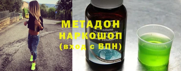 альфа пвп VHQ Верея