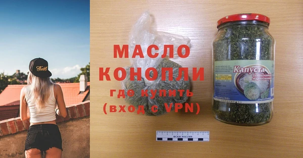 альфа пвп VHQ Верея