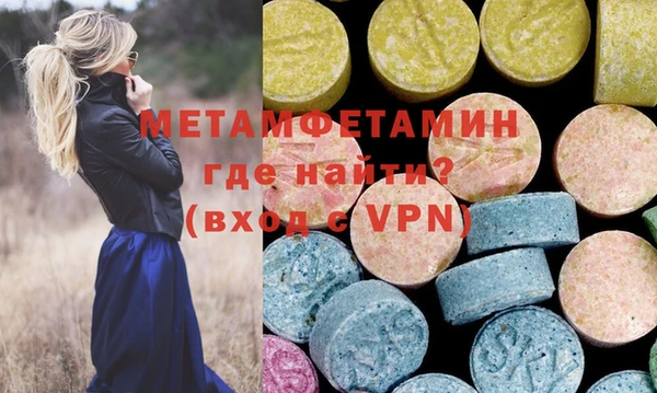 мефедрон Верхний Тагил