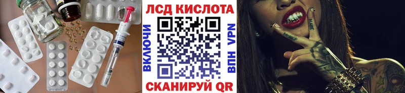 ЛСД экстази ecstasy  Купить где  Котельники 