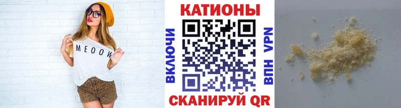Купить закладки  Котельники  МЯУ-МЯУ mephedrone 